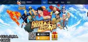 梦想永不完结 《航海王：燃烧意志》手游不删档测试倒计时！ ...