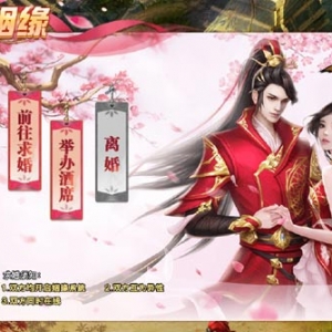 《4399天途》浪漫平安夜 與TA不期而遇